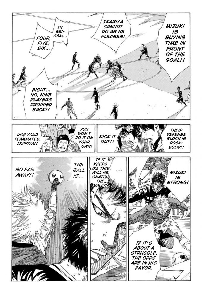 Page 5 of Chapter 238