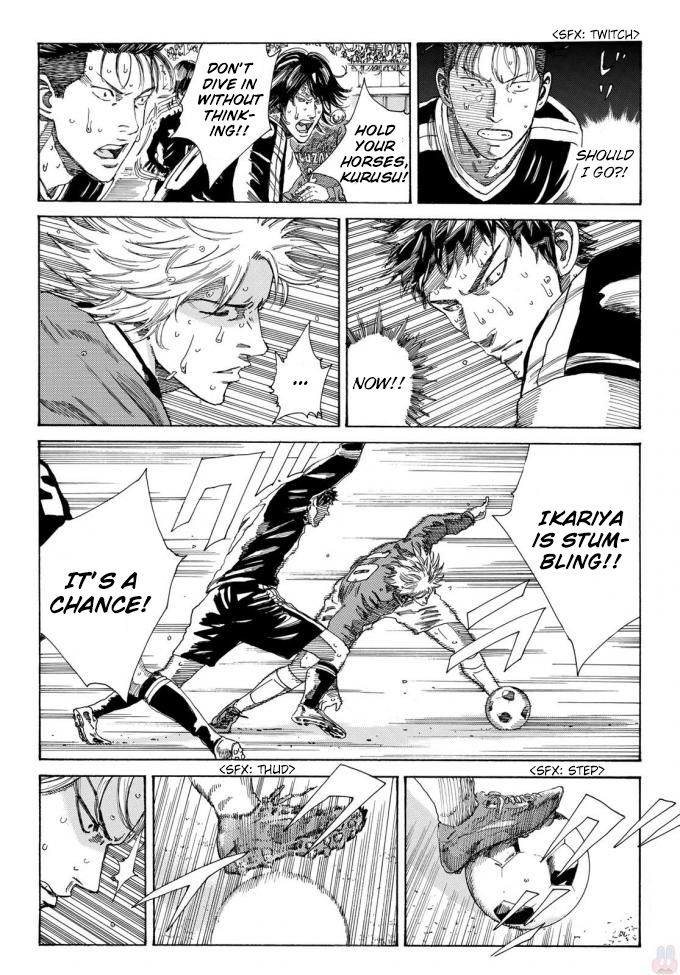 Page 6 of Chapter 238