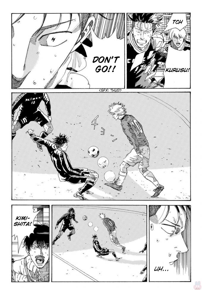 Page 8 of Chapter 238