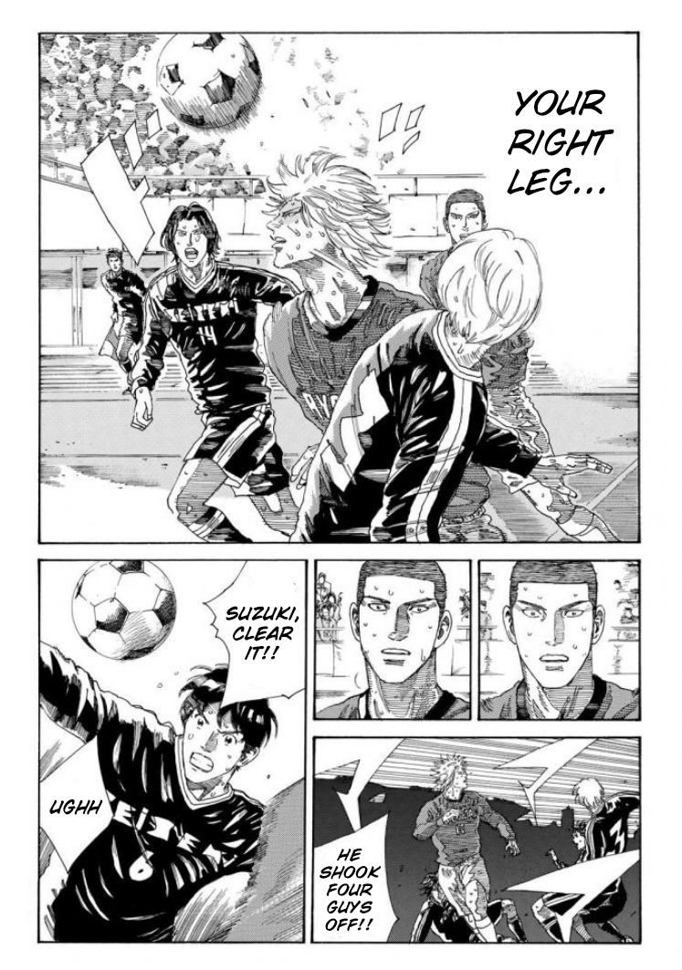Page 11 of Chapter 238