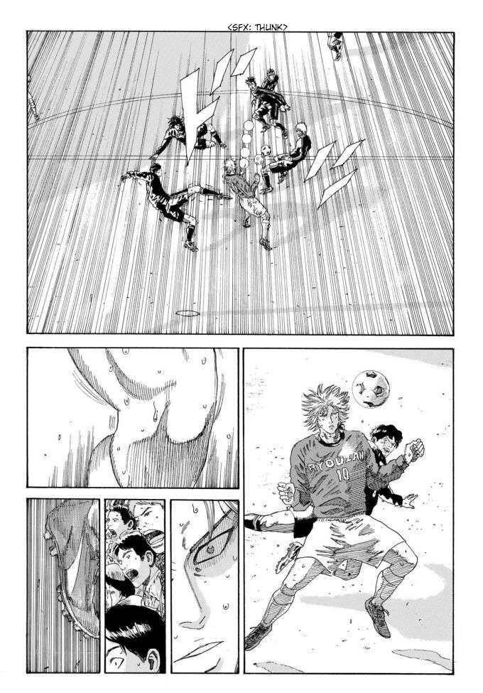 Page 12 of Chapter 238