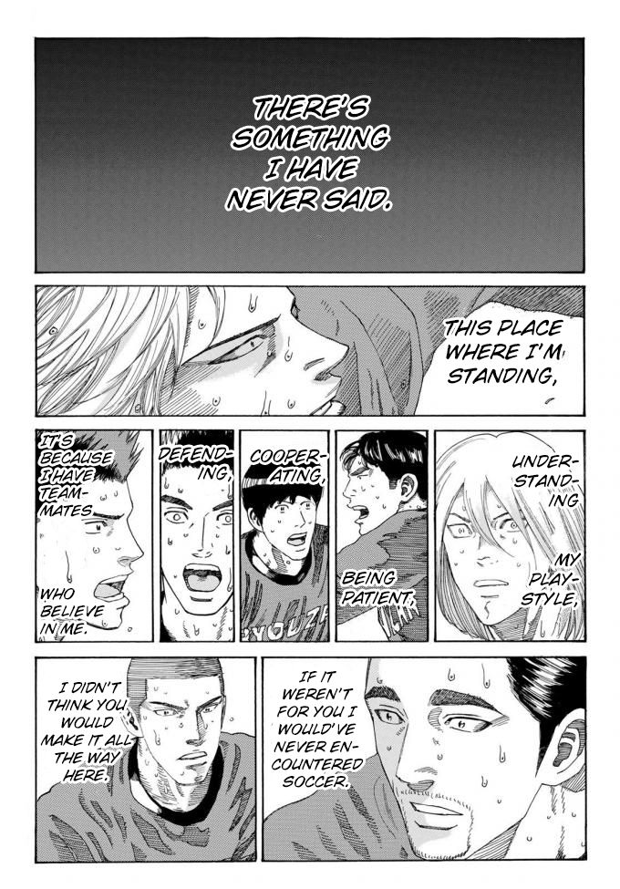 Page 13 of Chapter 238