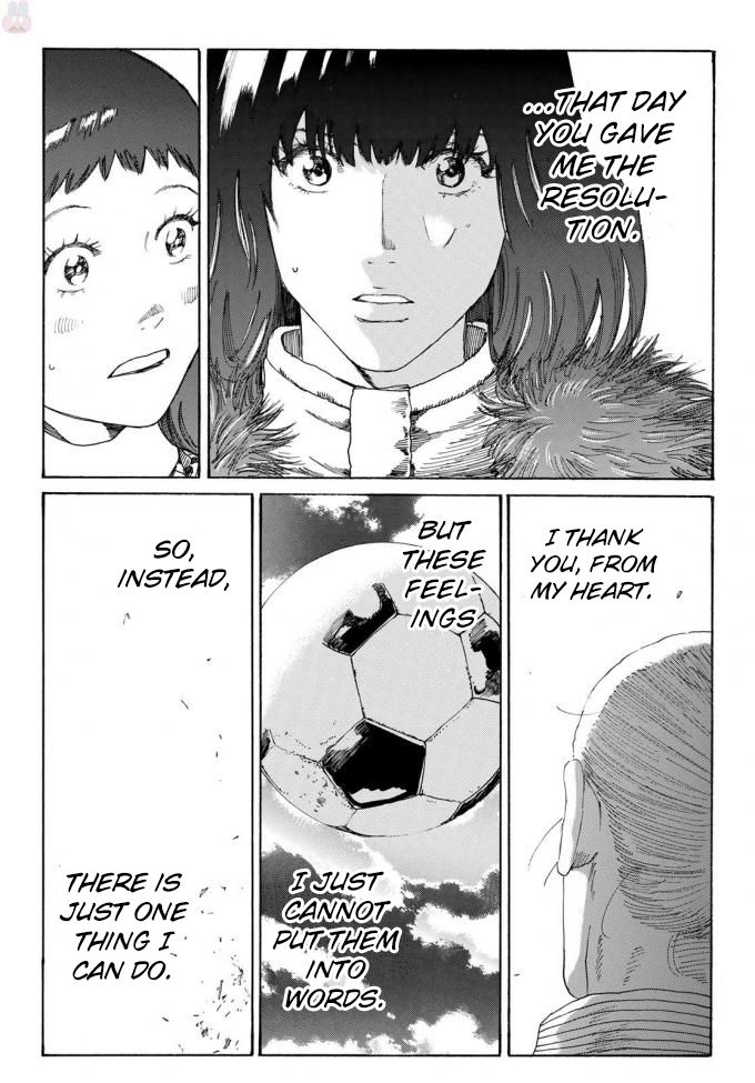 Page 14 of Chapter 238