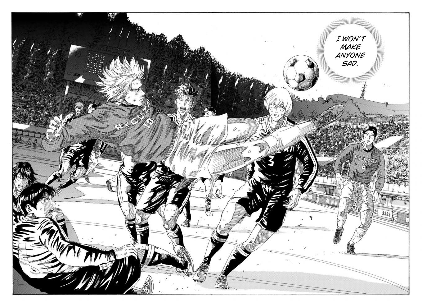 Page 15 of Chapter 238