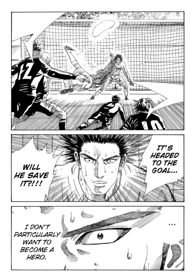 Page 17 of Chapter 238
