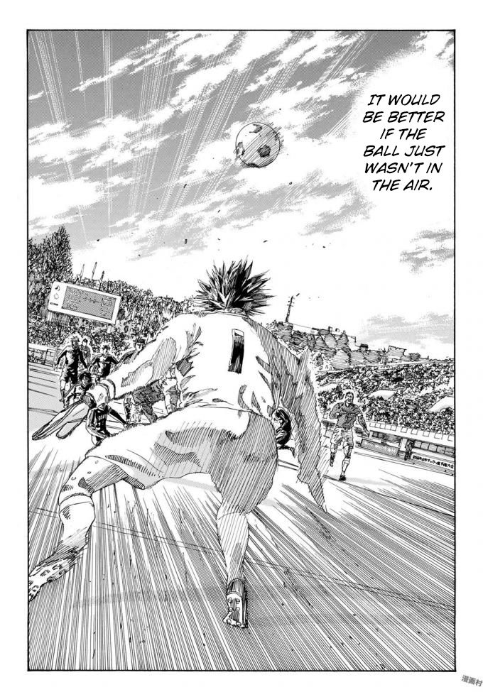Page 18 of Chapter 238