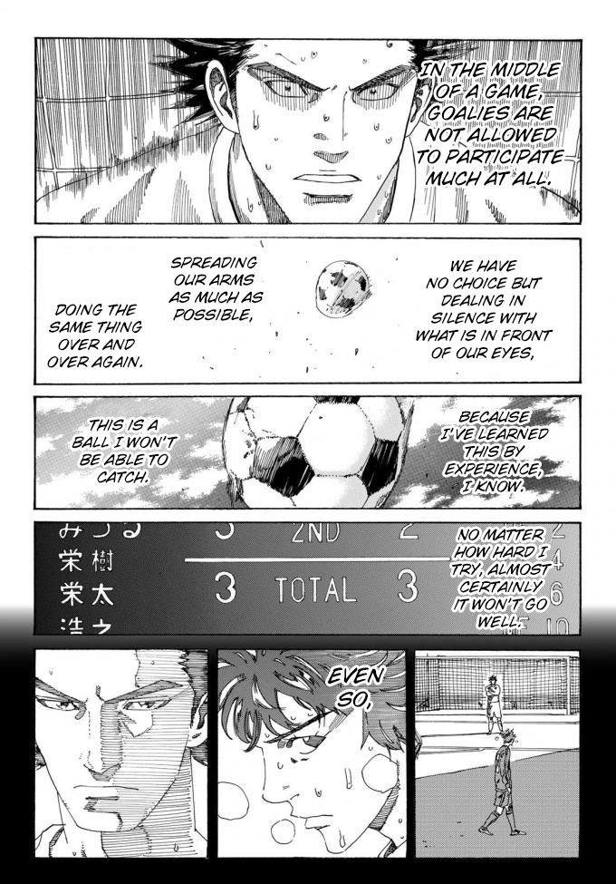 Page 19 of Chapter 238