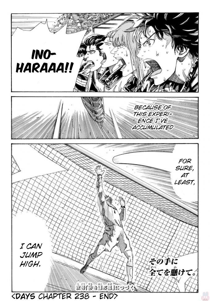 Page 20 of Chapter 238