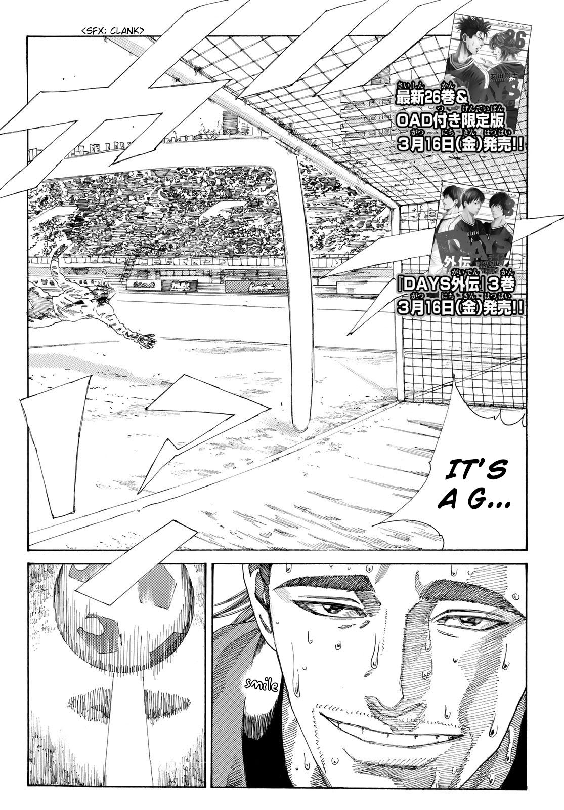 Page 3 of Chapter 239