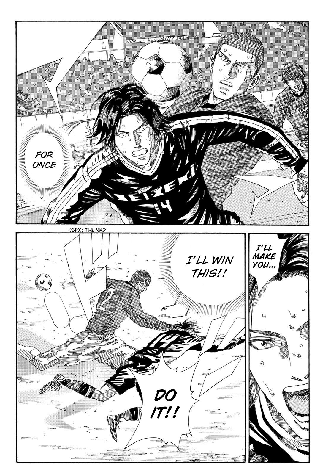 Page 7 of Chapter 239