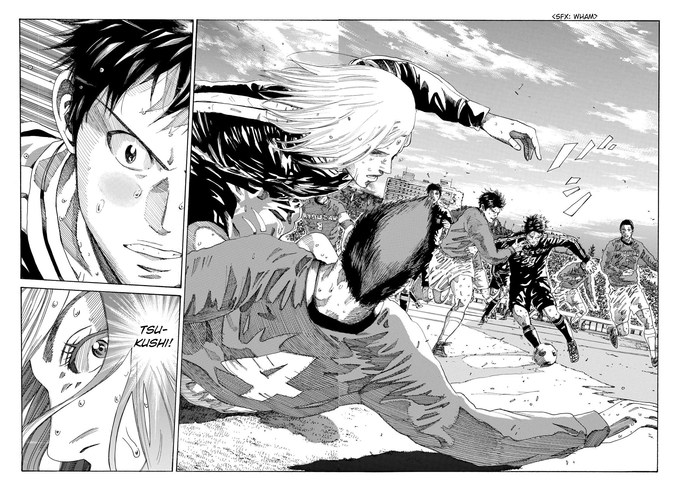 Page 17 of Chapter 239