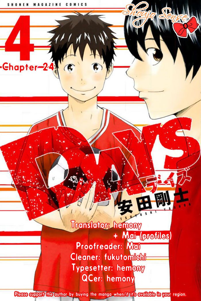 Page 1 of Chapter 24