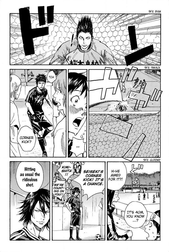 Page 8 of Chapter 24
