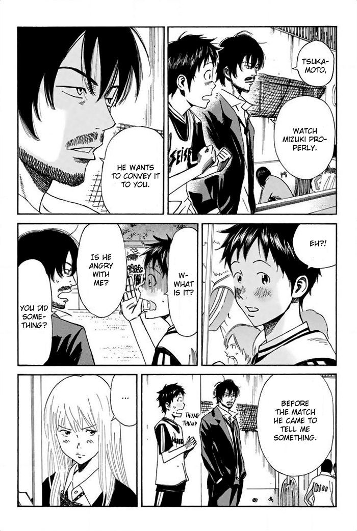 Page 17 of Chapter 24