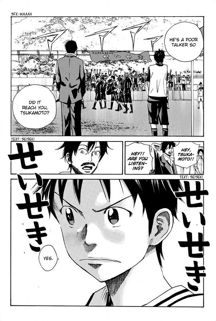 Page 25 of Chapter 24