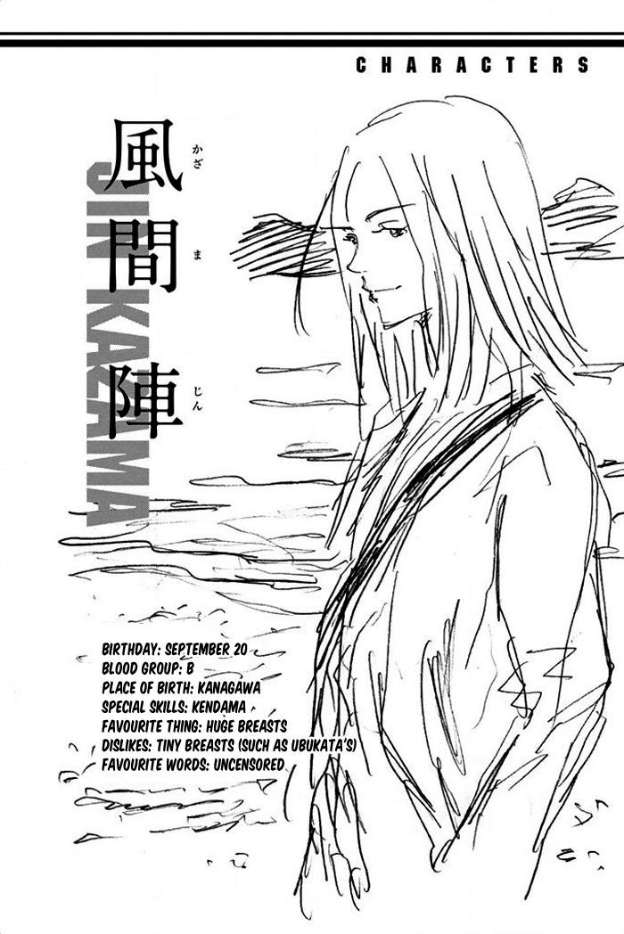 Page 27 of Chapter 24