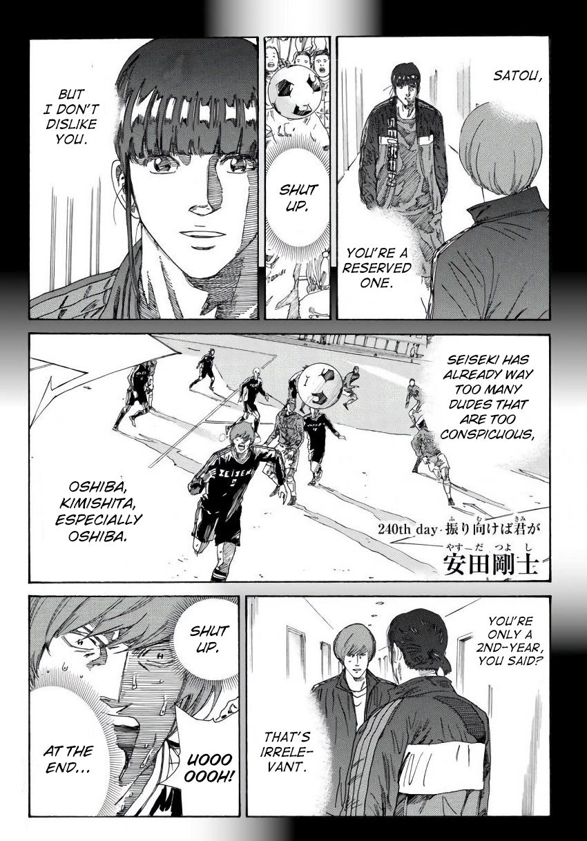 Page 3 of Chapter 240