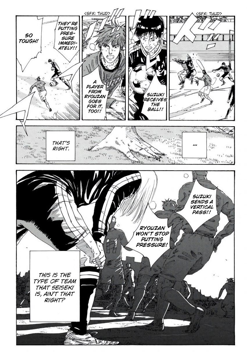 Page 6 of Chapter 240
