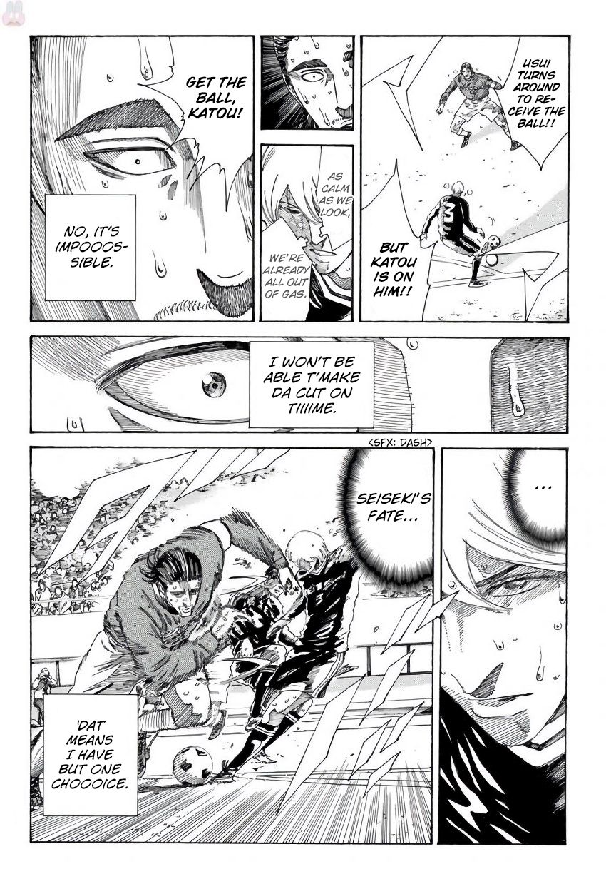 Page 7 of Chapter 240