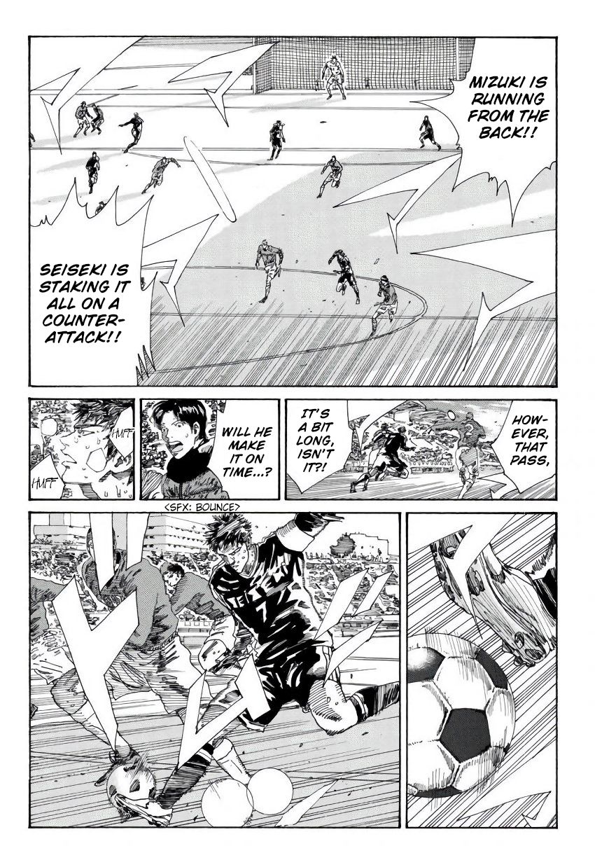 Page 9 of Chapter 240