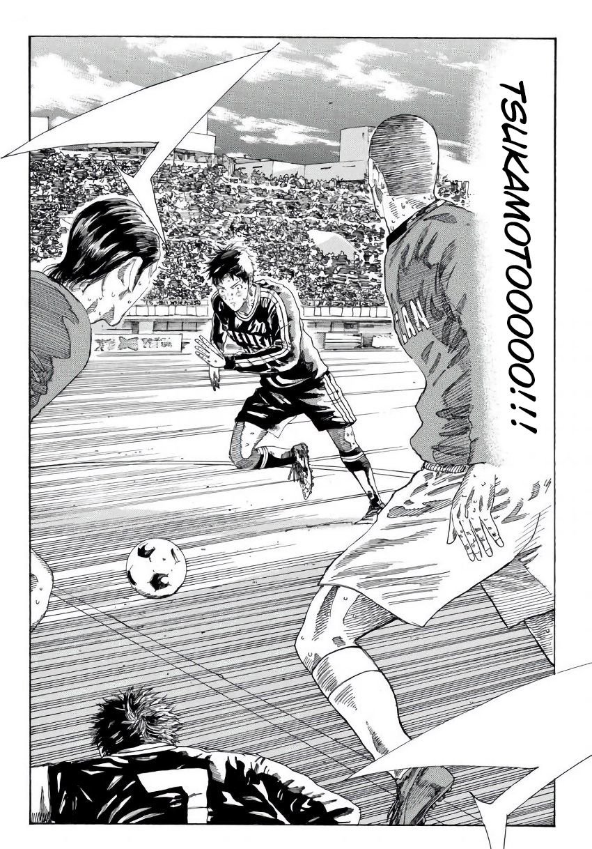 Page 17 of Chapter 240