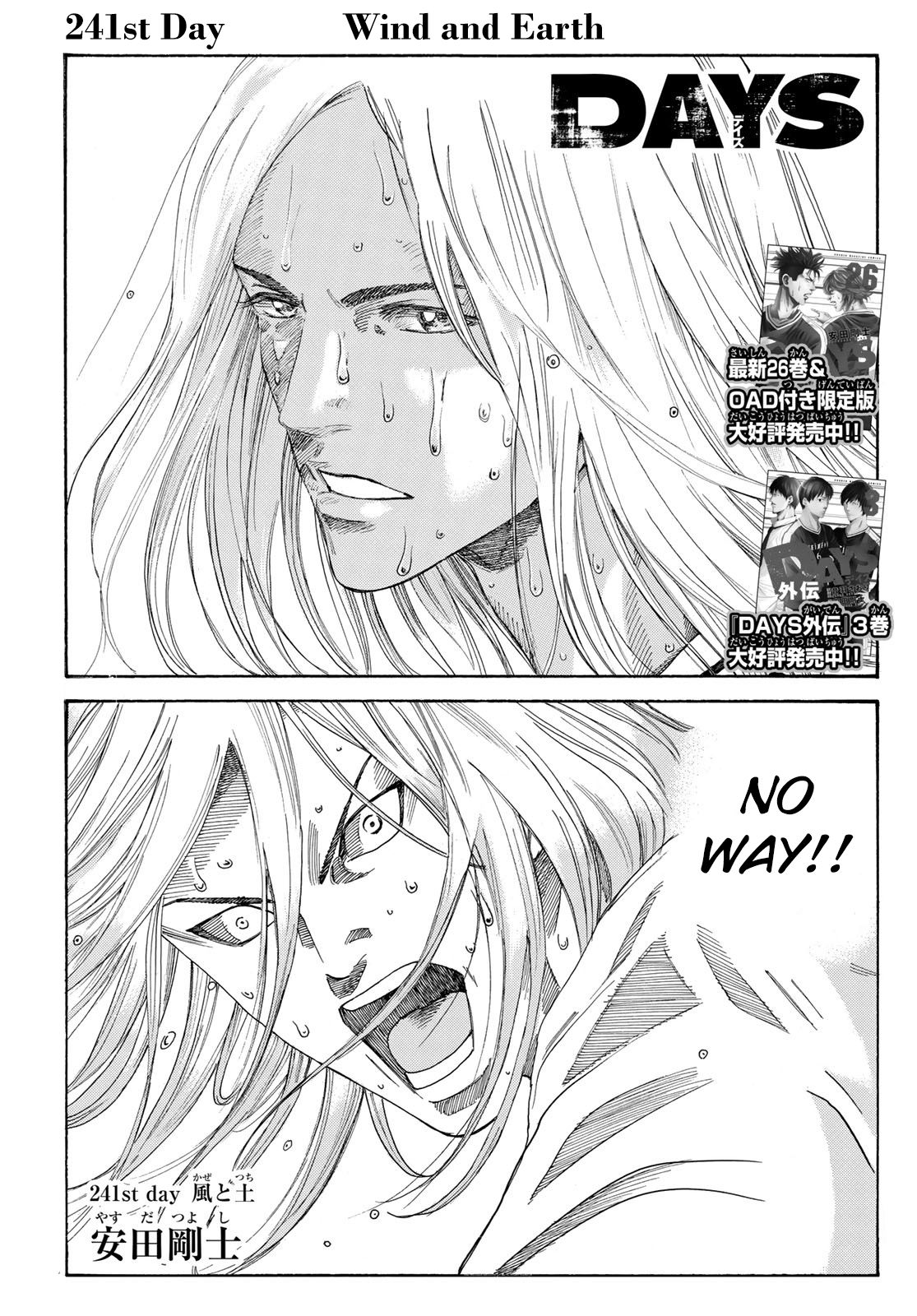Page 2 of Chapter 241