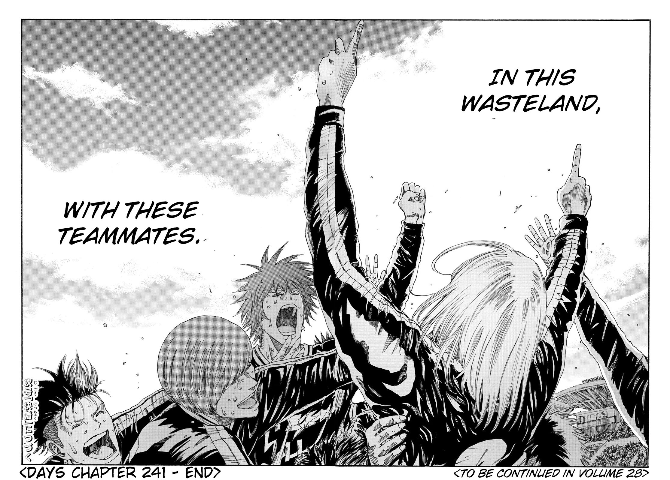 Page 19 of Chapter 241