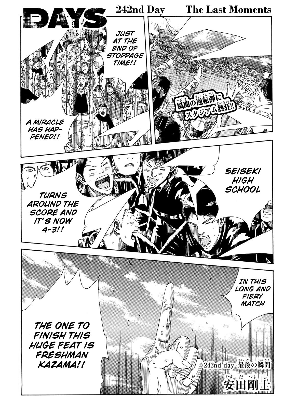Page 5 of Chapter 242