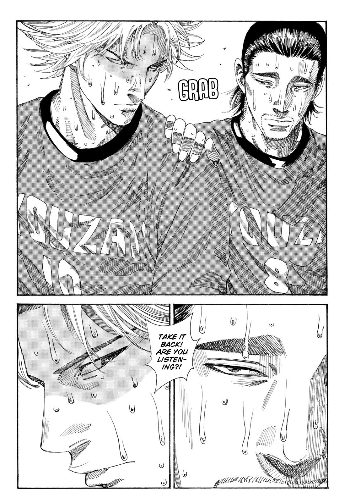 Page 12 of Chapter 242