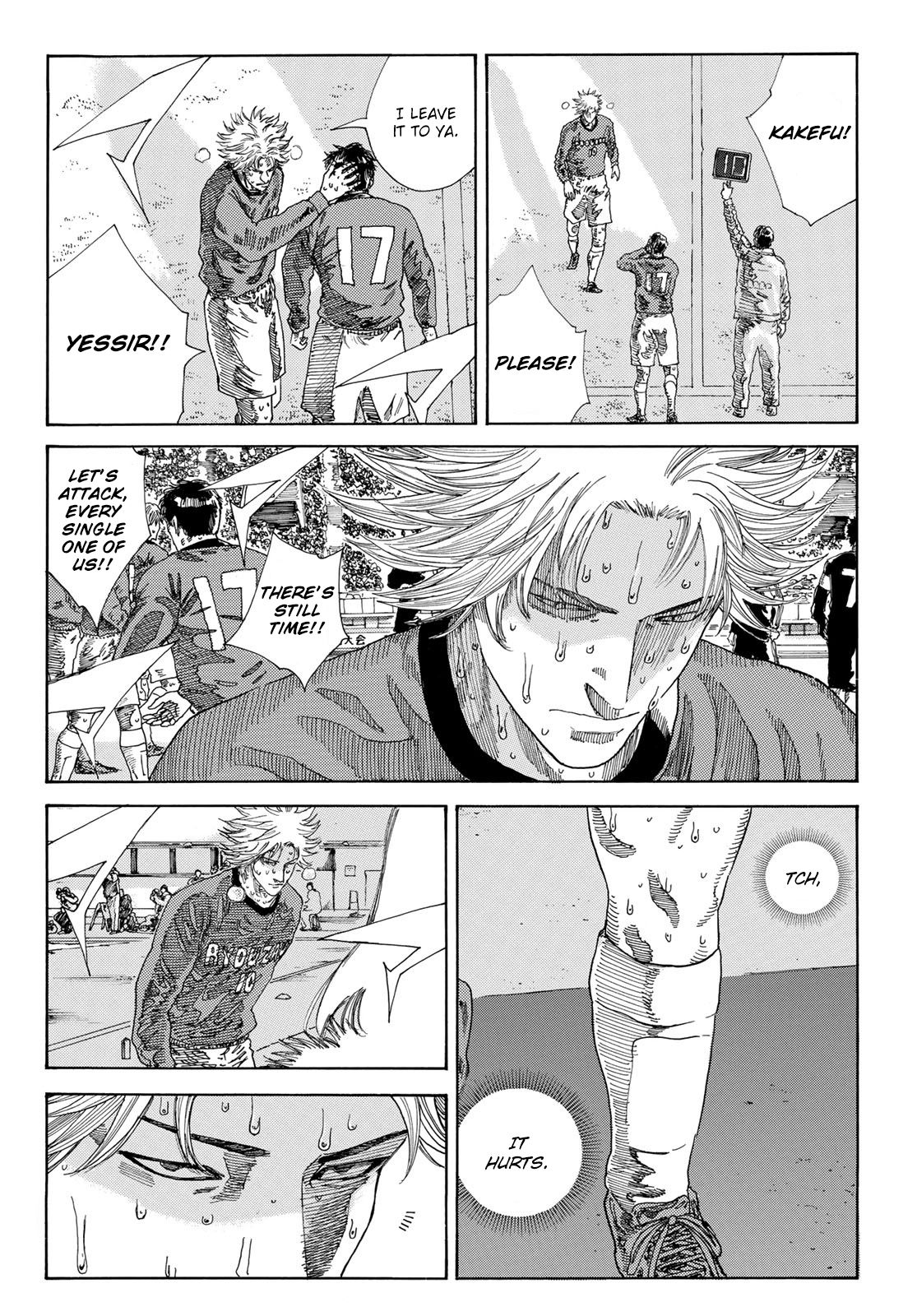 Page 14 of Chapter 242