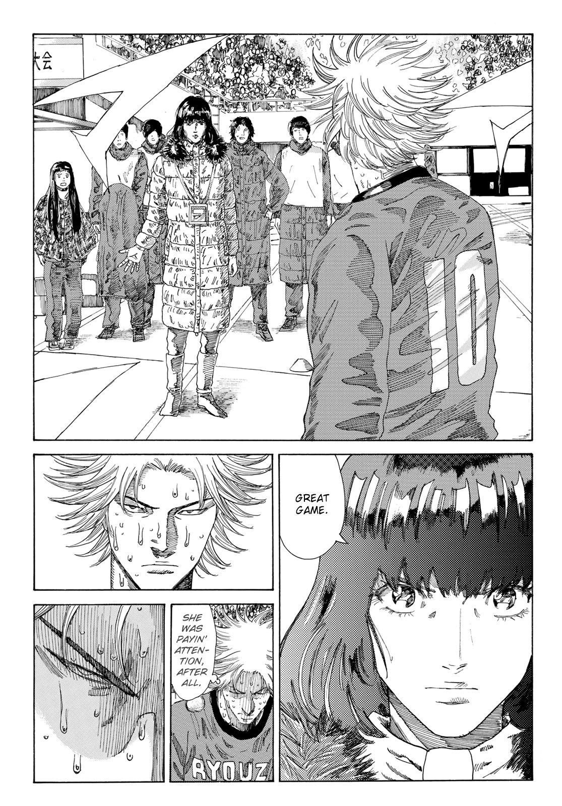 Page 15 of Chapter 242