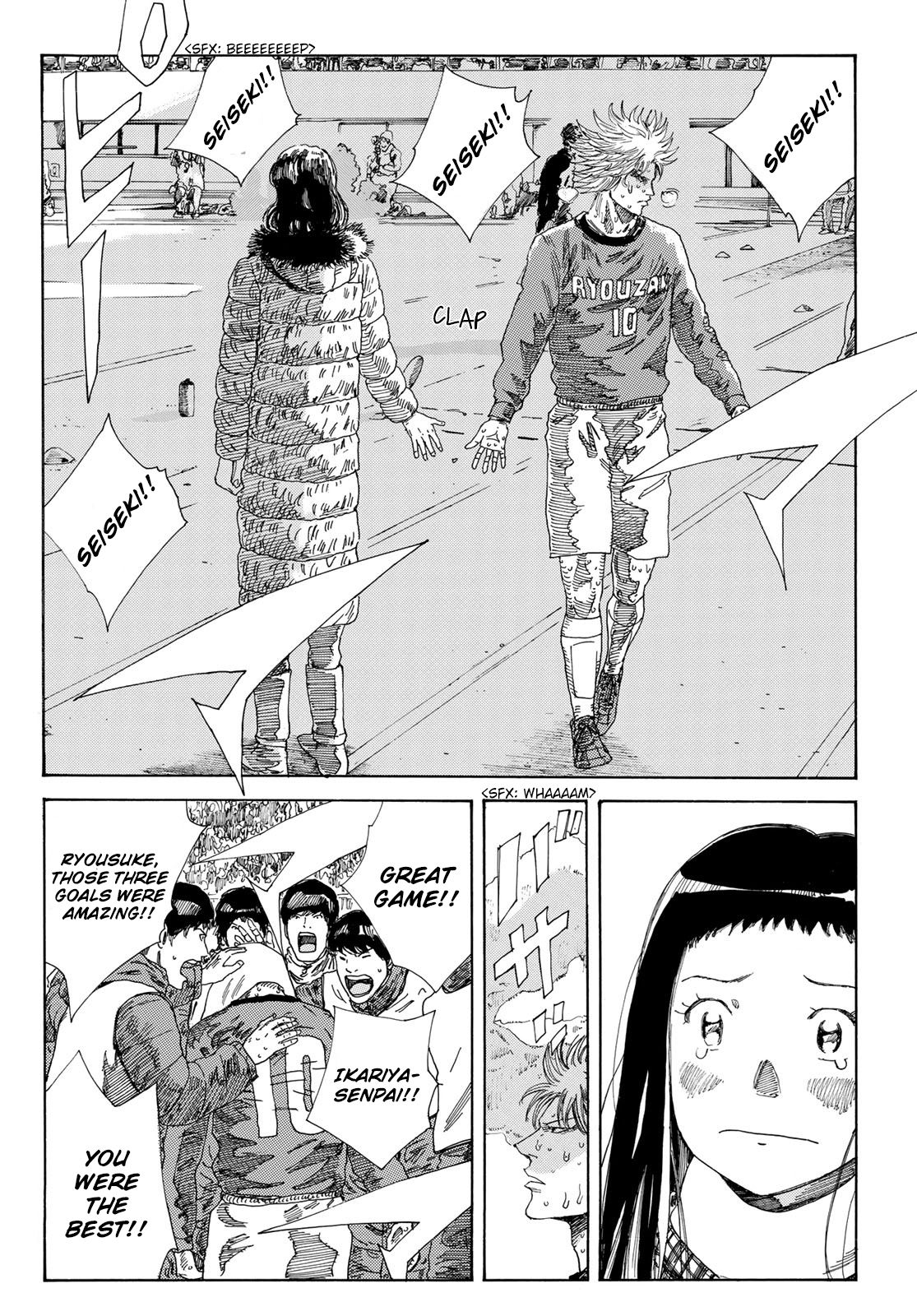 Page 16 of Chapter 242