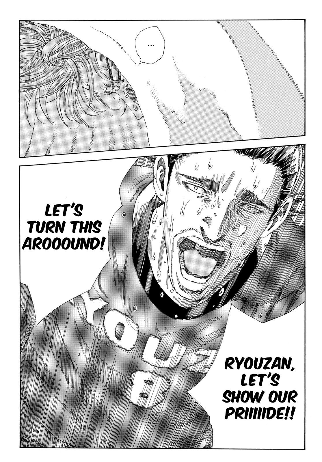 Page 17 of Chapter 242