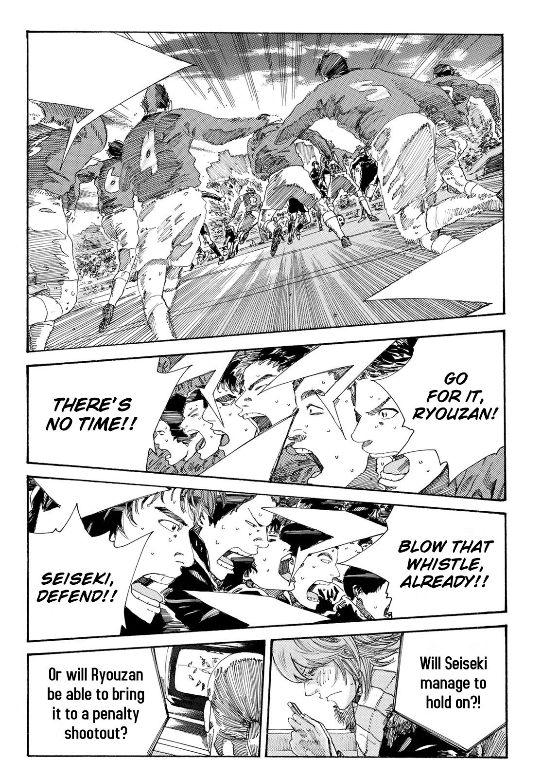 Page 18 of Chapter 242
