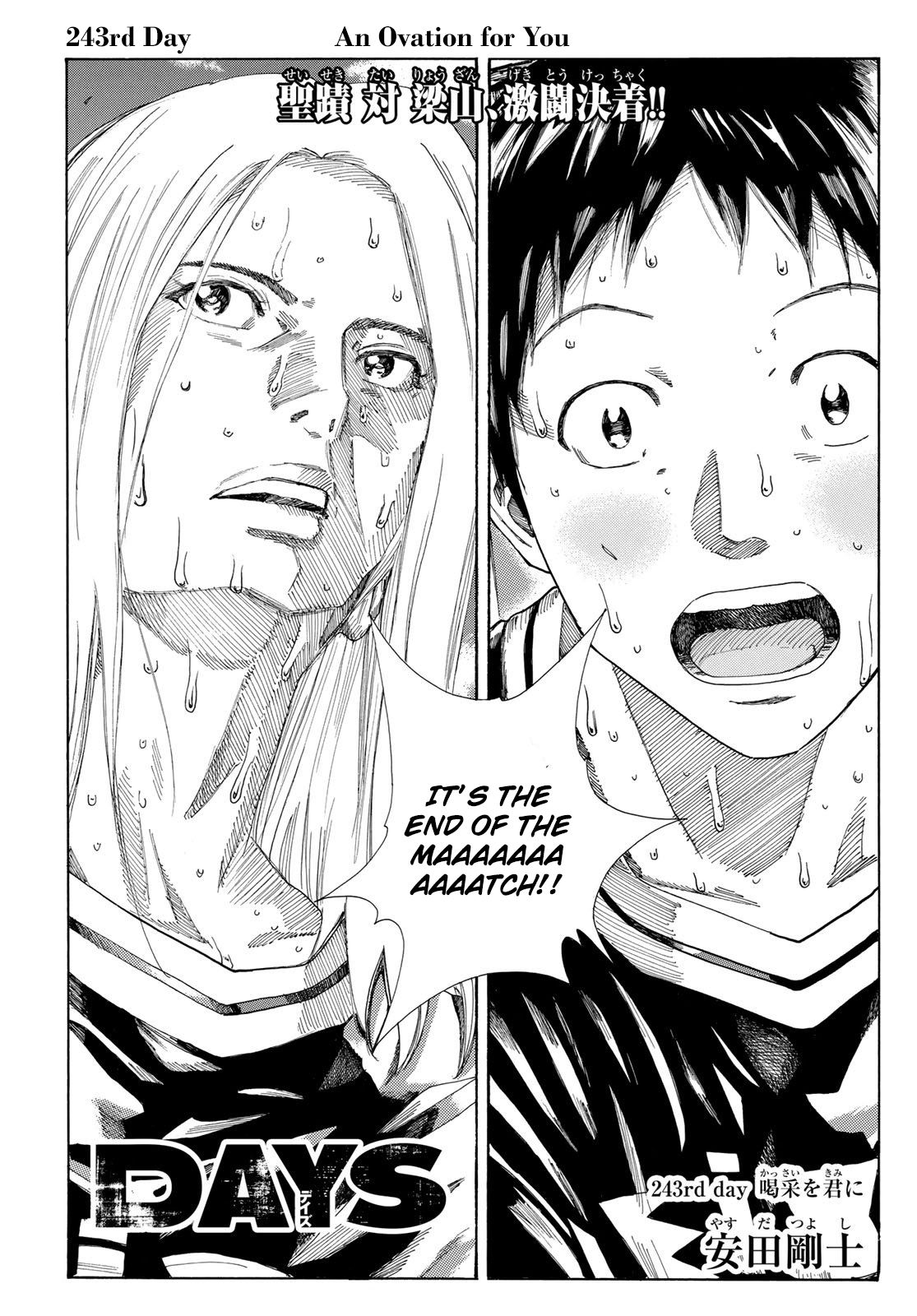 Page 2 of Chapter 243