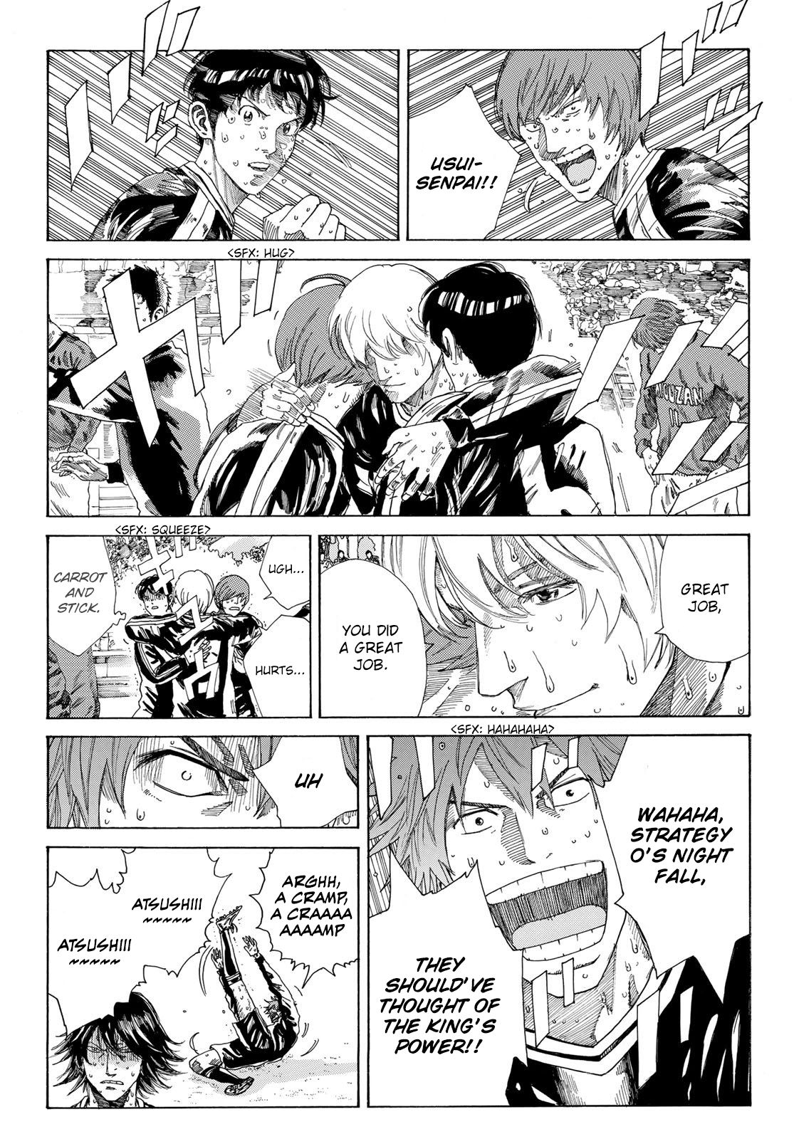 Page 5 of Chapter 243
