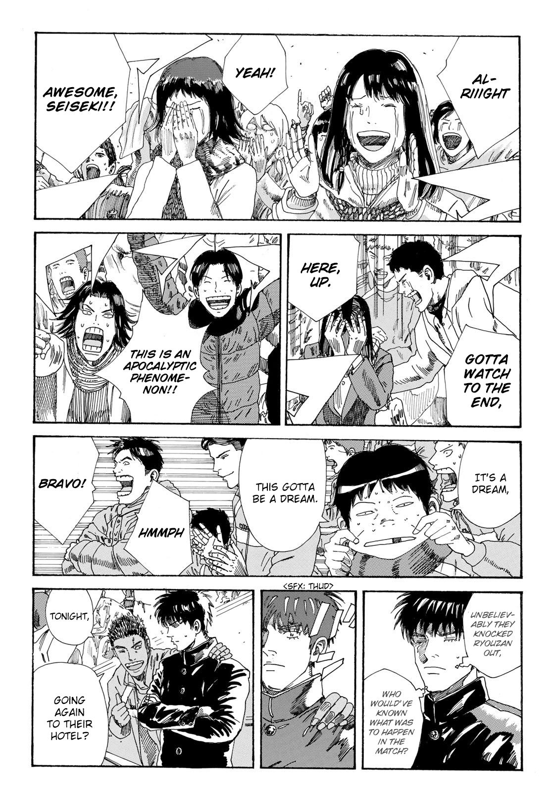 Page 7 of Chapter 243