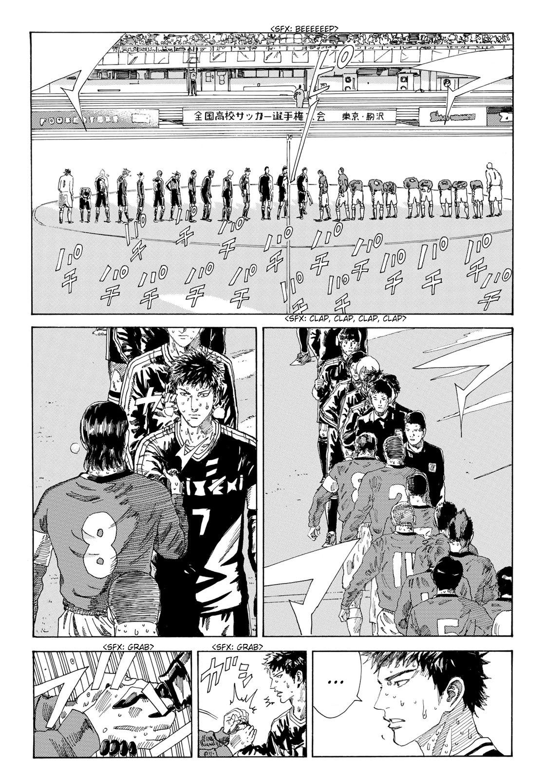 Page 12 of Chapter 243