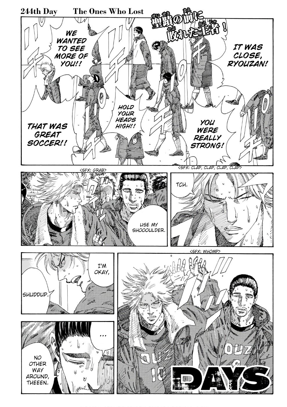 Page 2 of Chapter 244