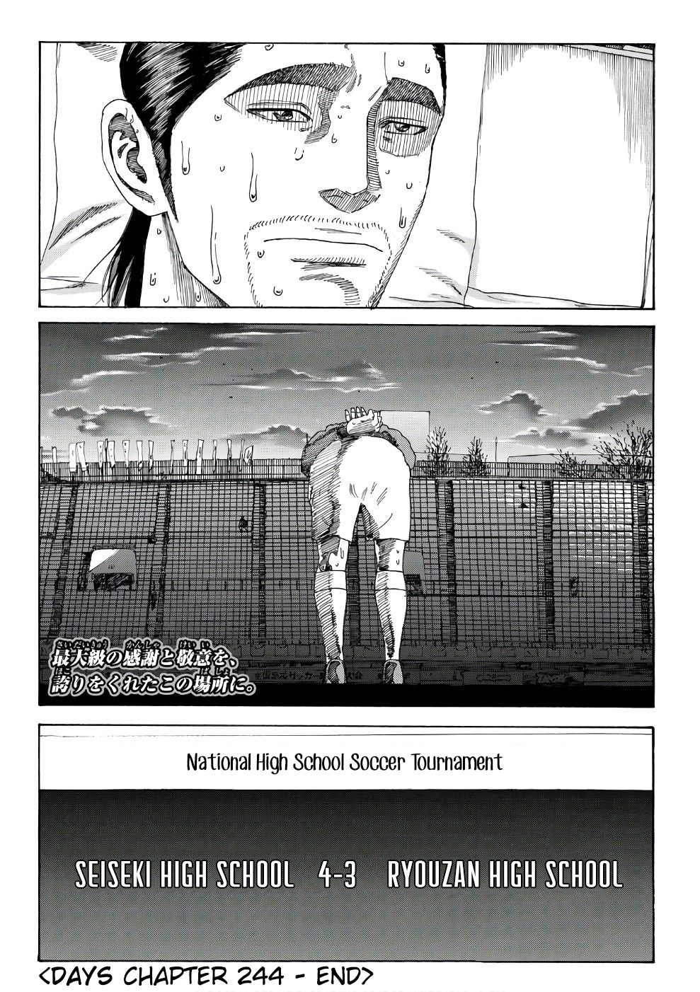 Page 20 of Chapter 244