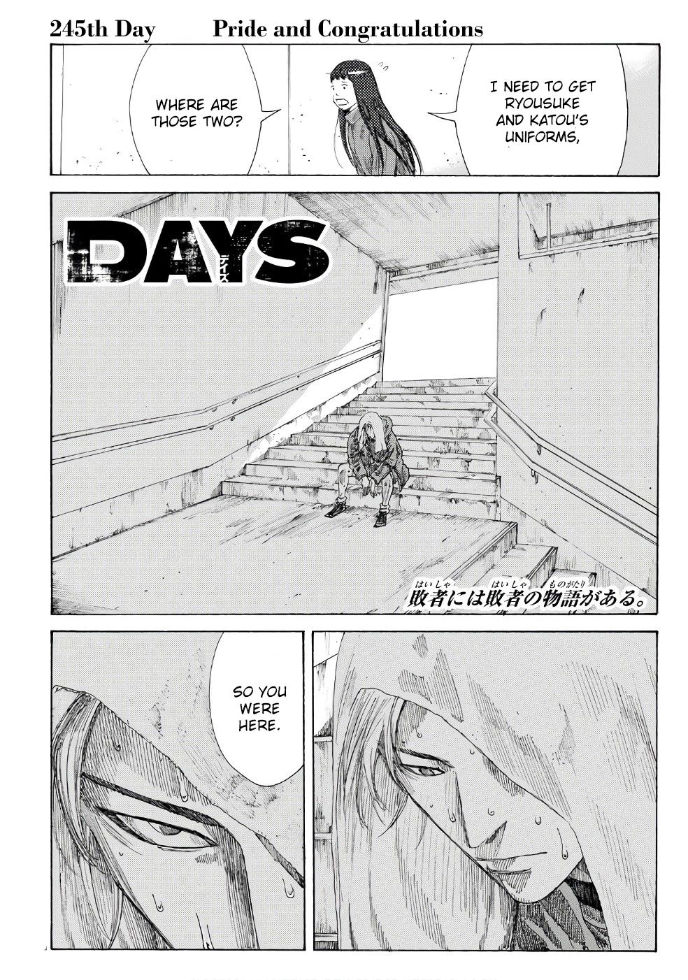 Page 4 of Chapter 245