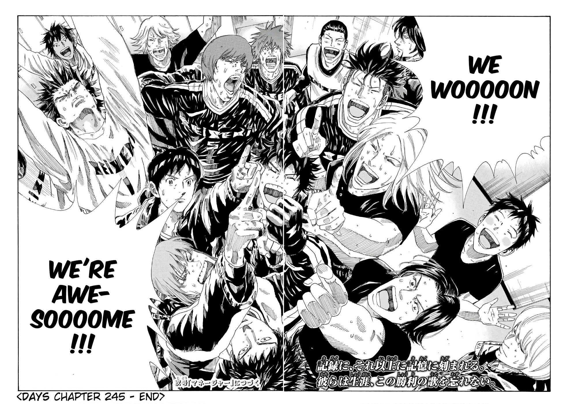 Page 25 of Chapter 245