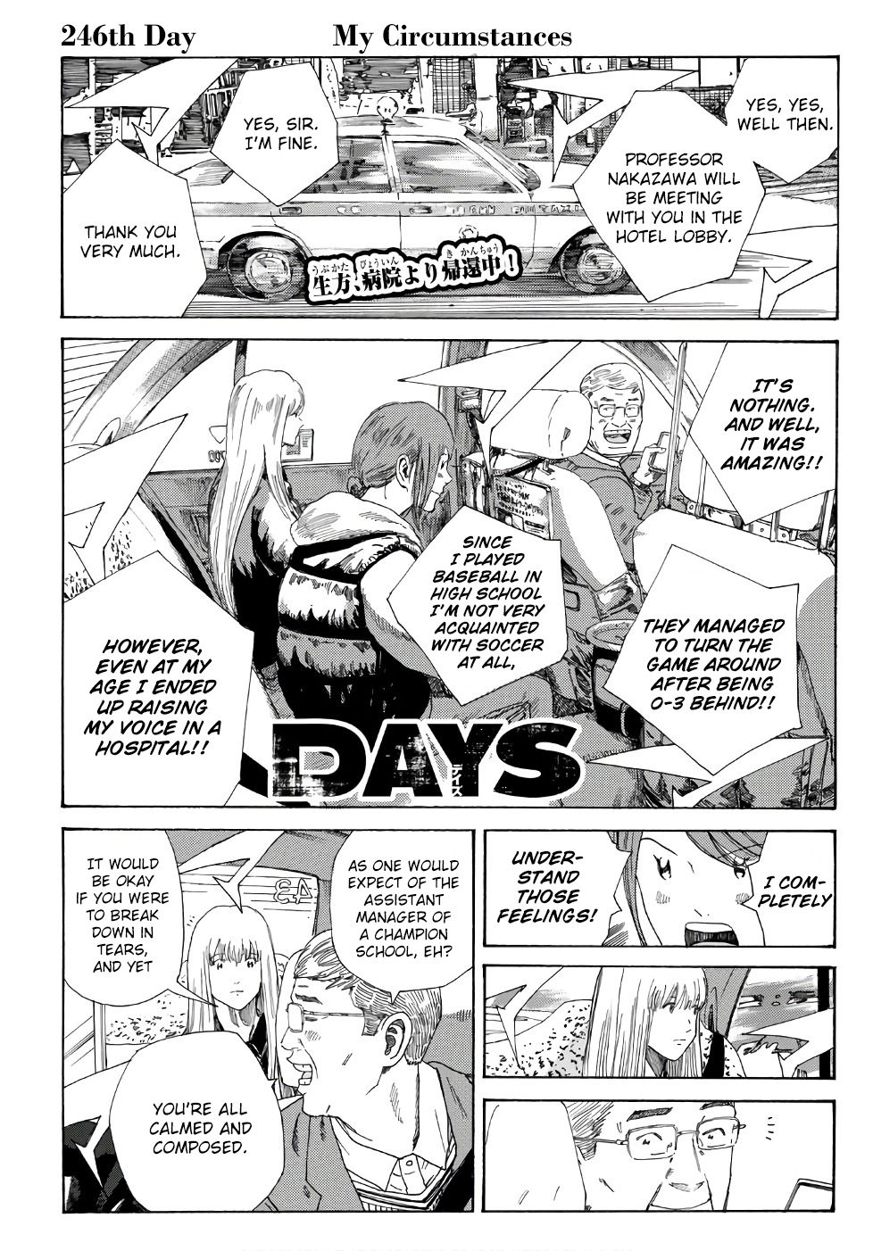 Page 2 of Chapter 246