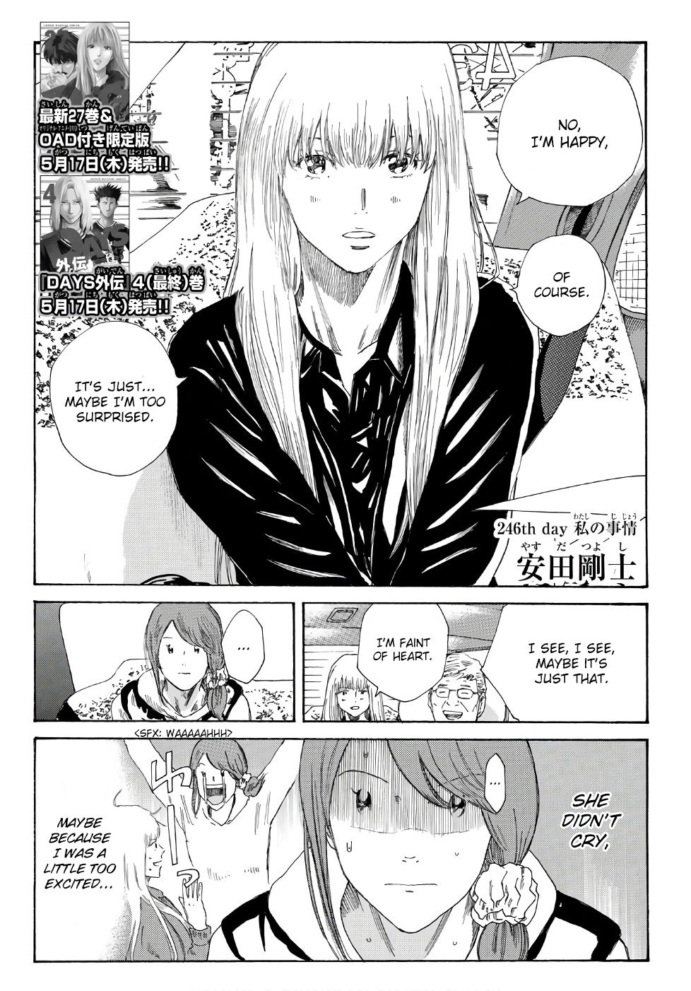 Page 3 of Chapter 246