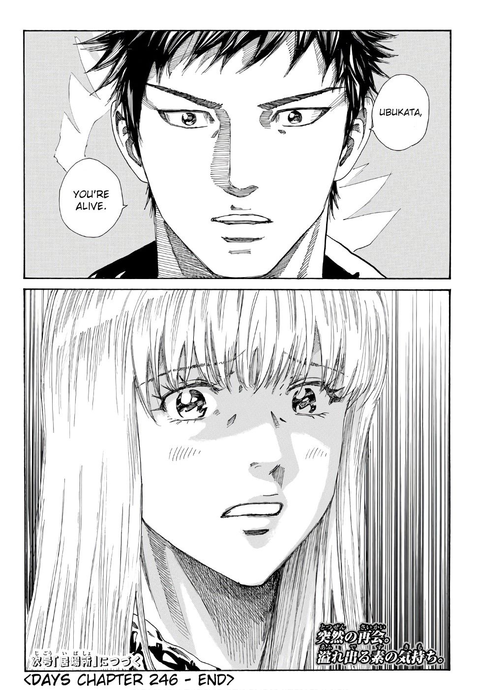 Page 20 of Chapter 246