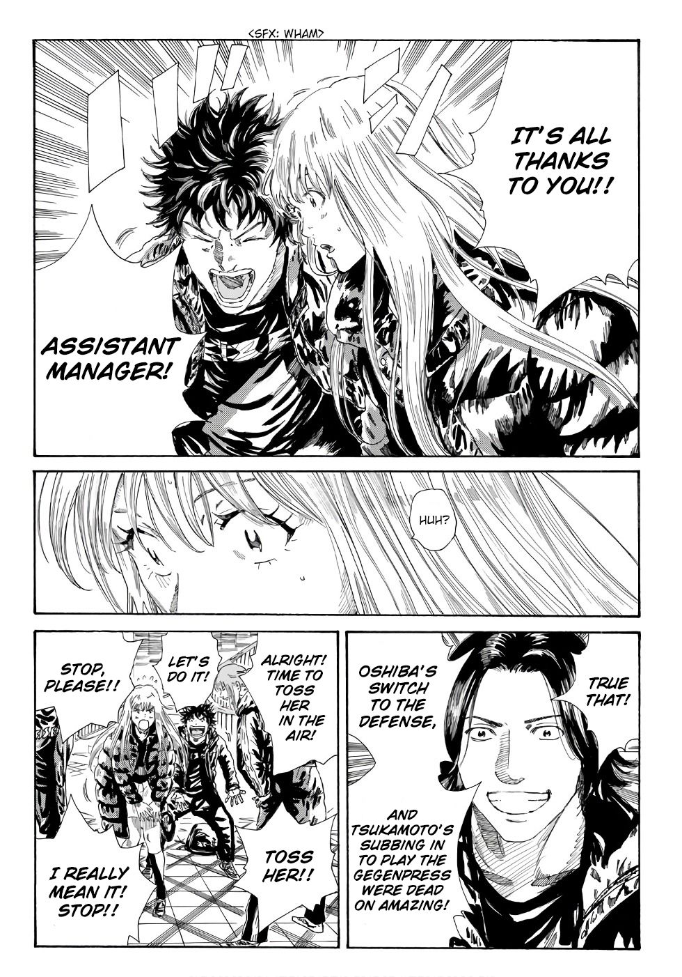 Page 5 of Chapter 247