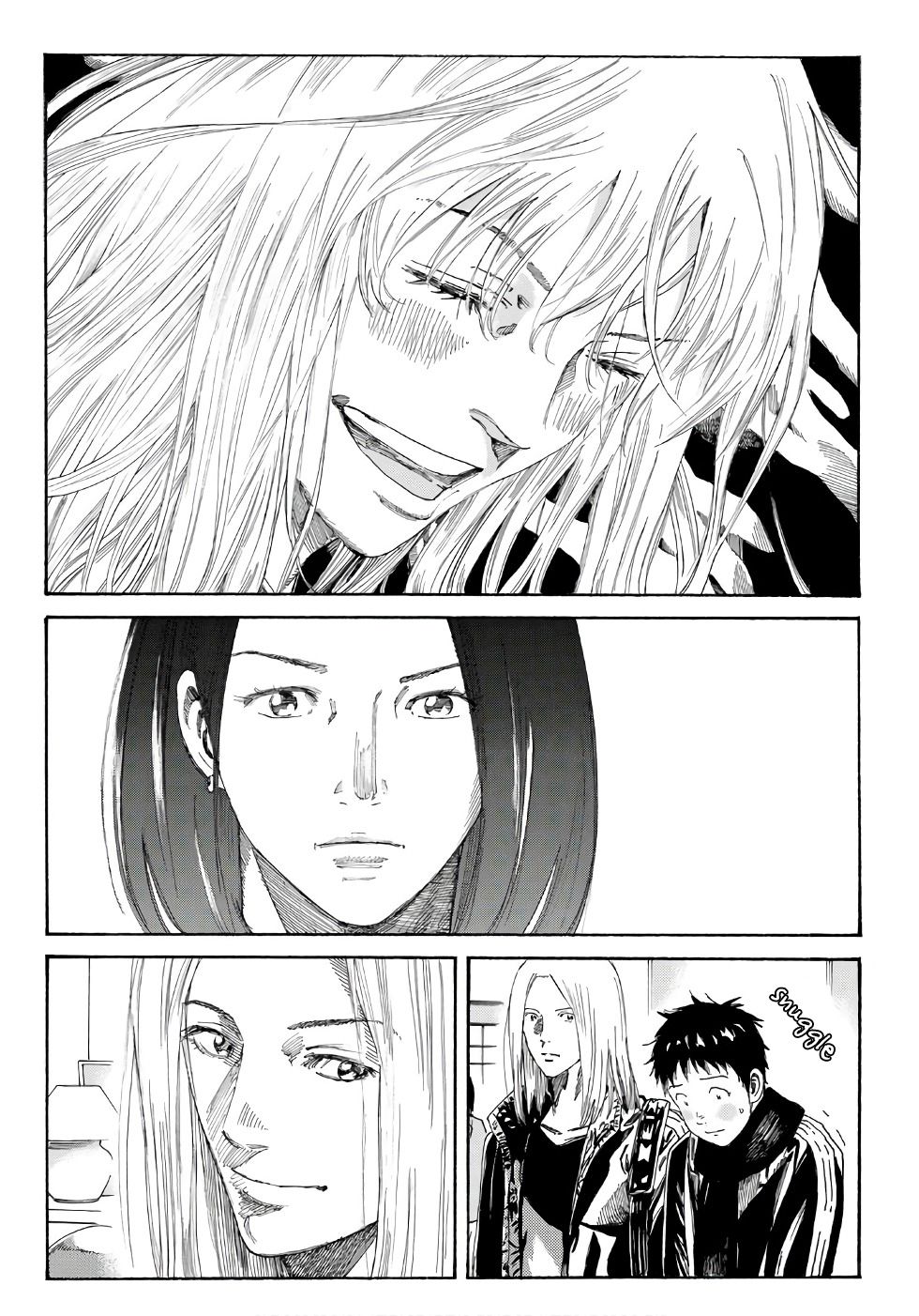 Page 8 of Chapter 247