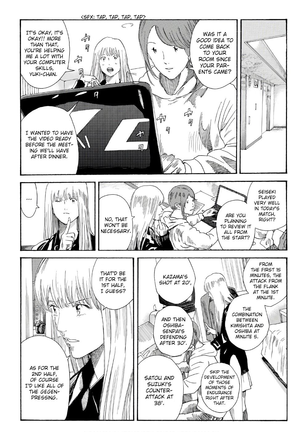 Page 9 of Chapter 247