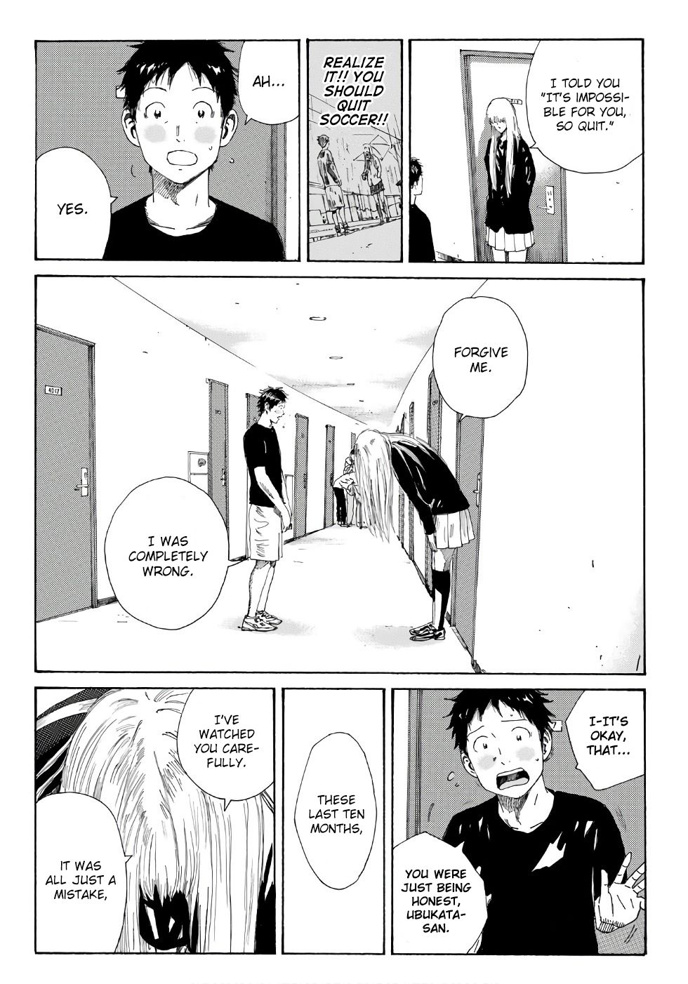 Page 16 of Chapter 247
