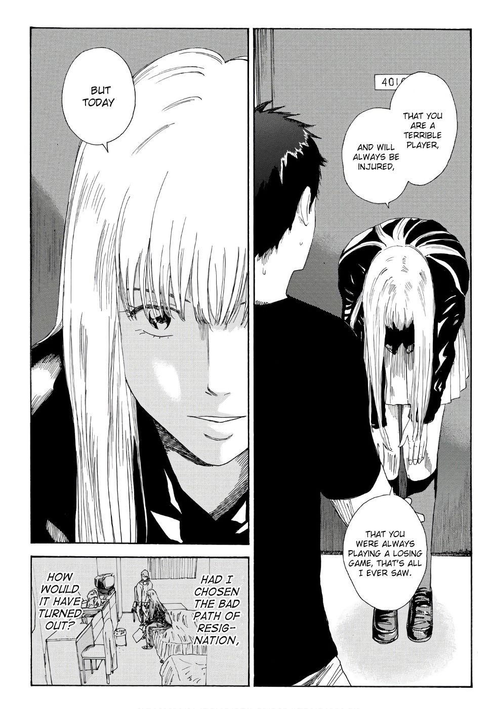 Page 17 of Chapter 247